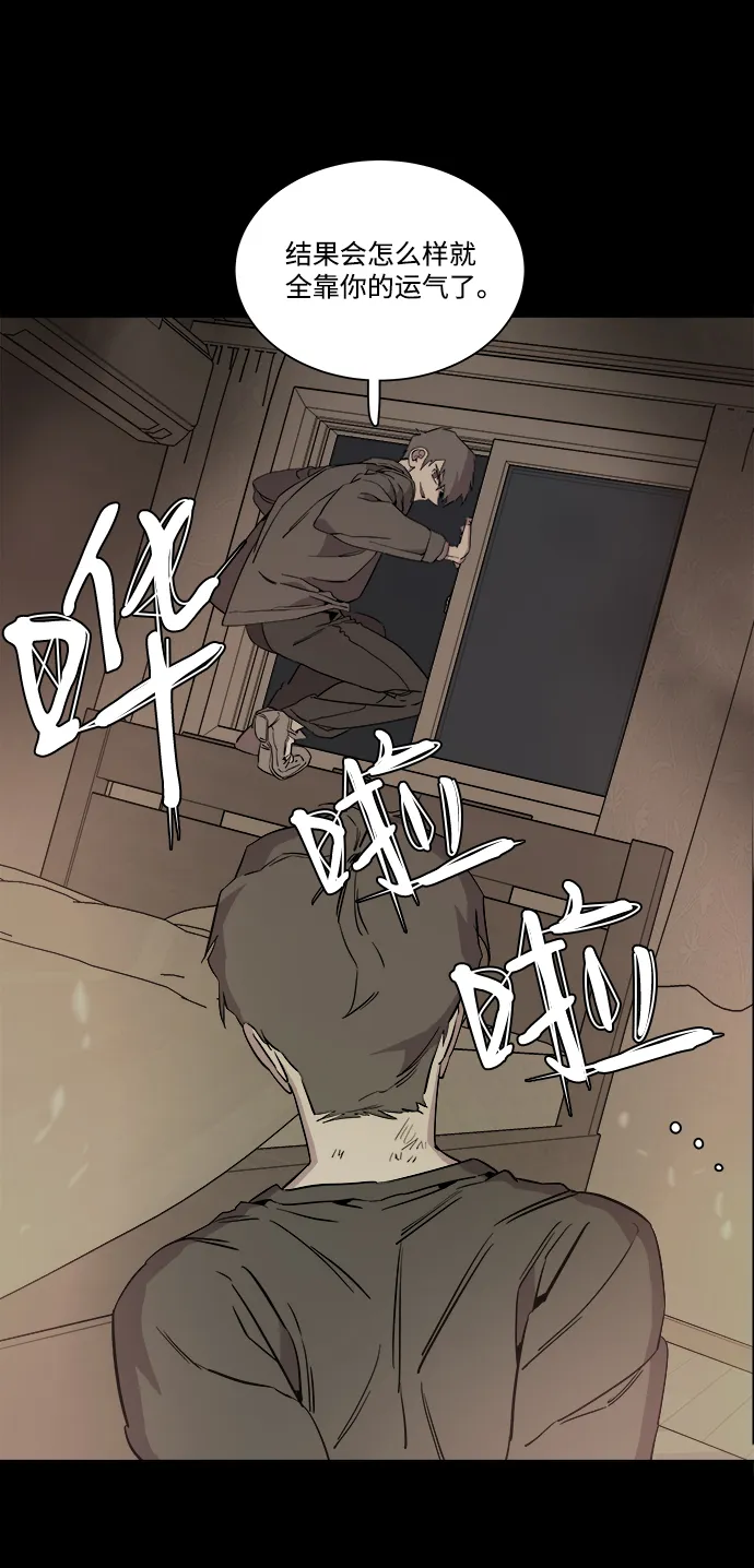 第五章（4）_逆转 第2页