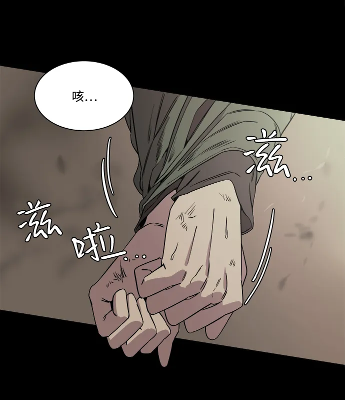 第五章（4）_逆转 第5页
