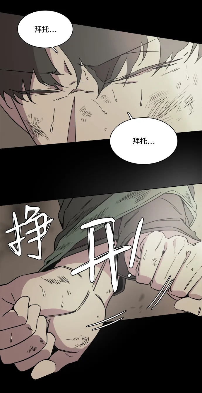 第五章（4）_逆转 第6页