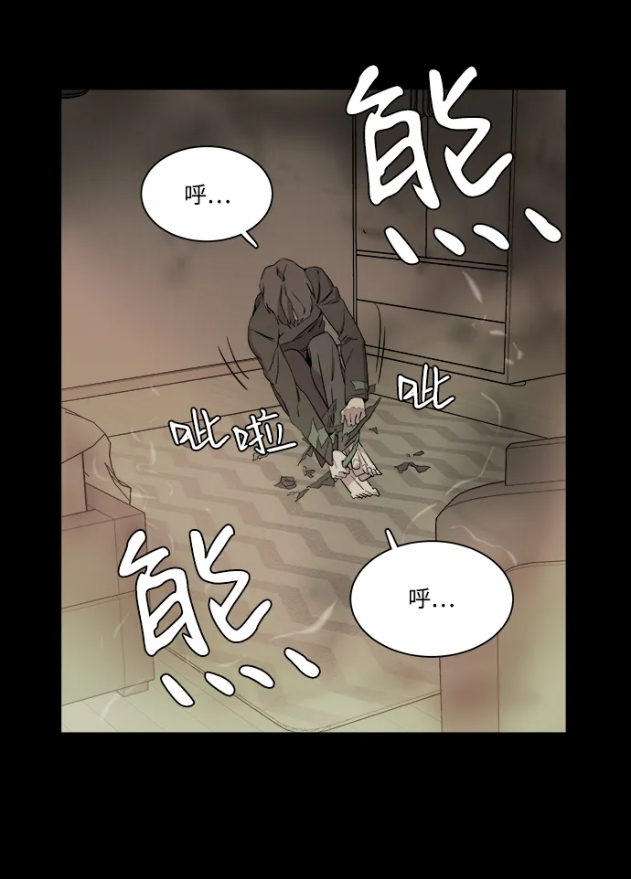 第五章（4）_逆转 第7页