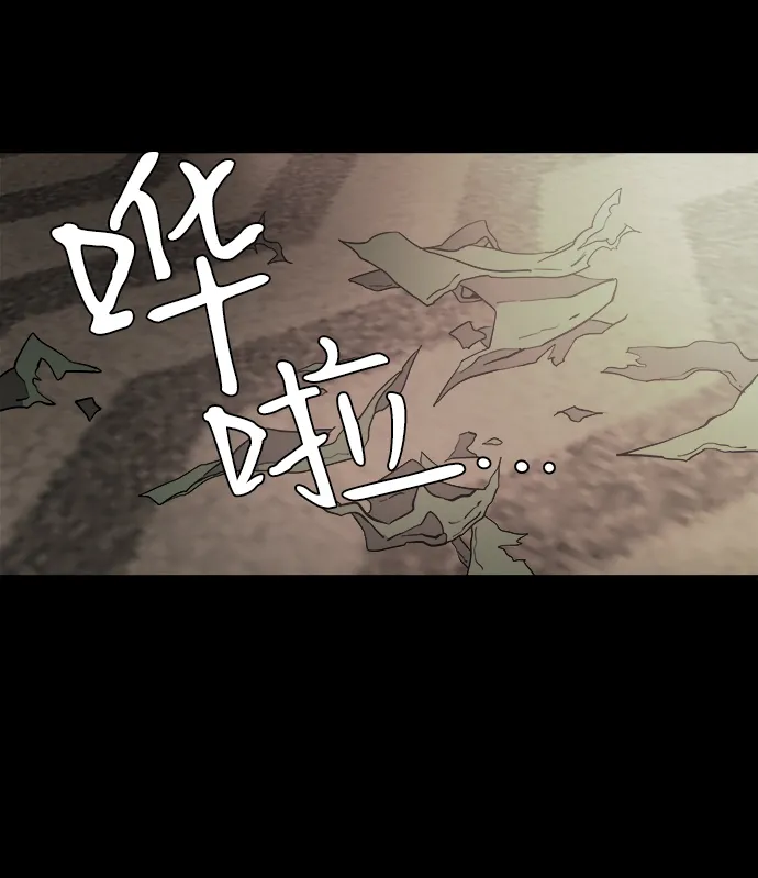 第五章（4）_逆转 第8页