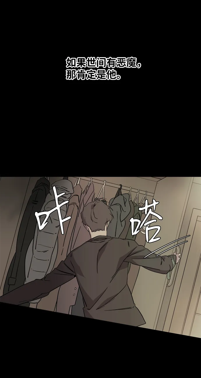 第五章（4）_逆转 第9页