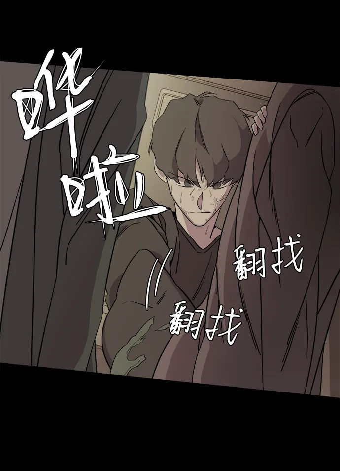 第五章（4）_逆转 第10页