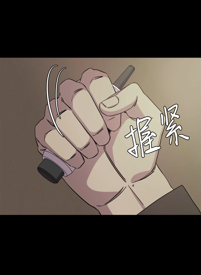 第五章（4）_逆转 第12页