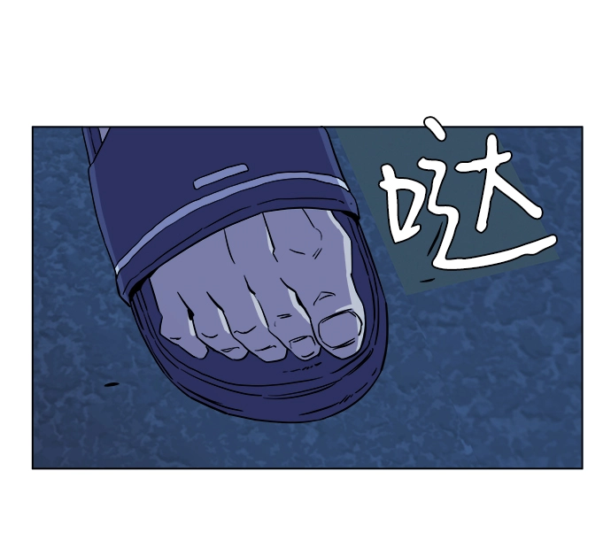 第五章（4）_逆转 第16页