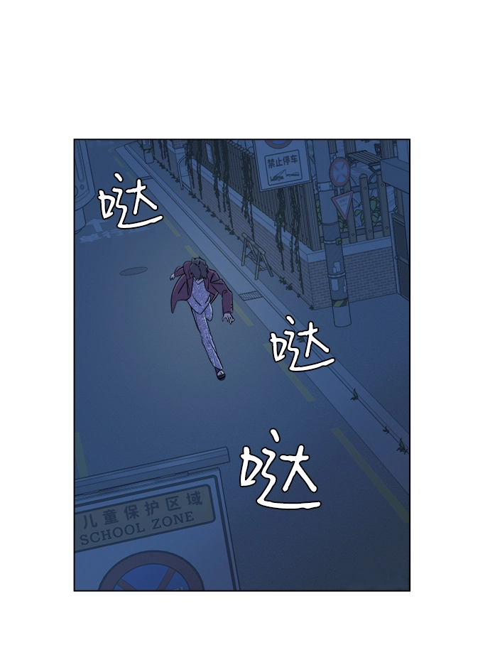 第五章（4）_逆转 第17页