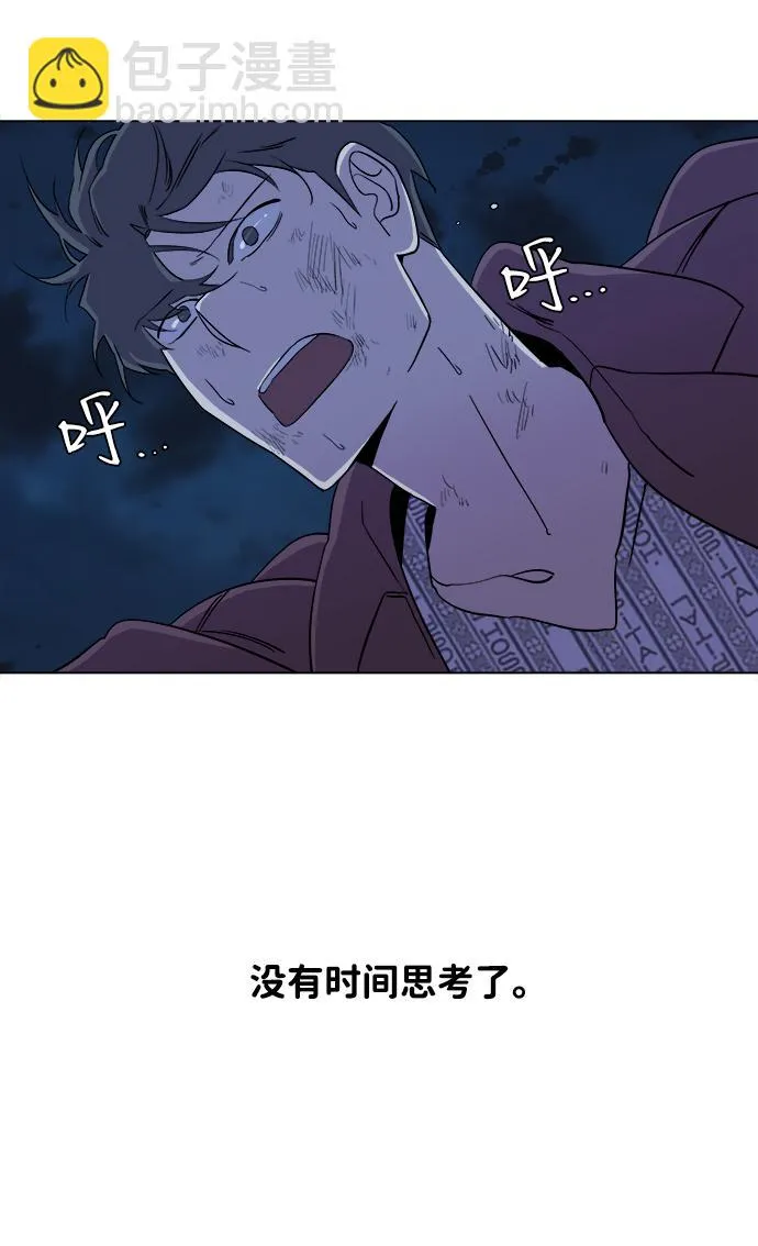 第五章（4）_逆转 第18页