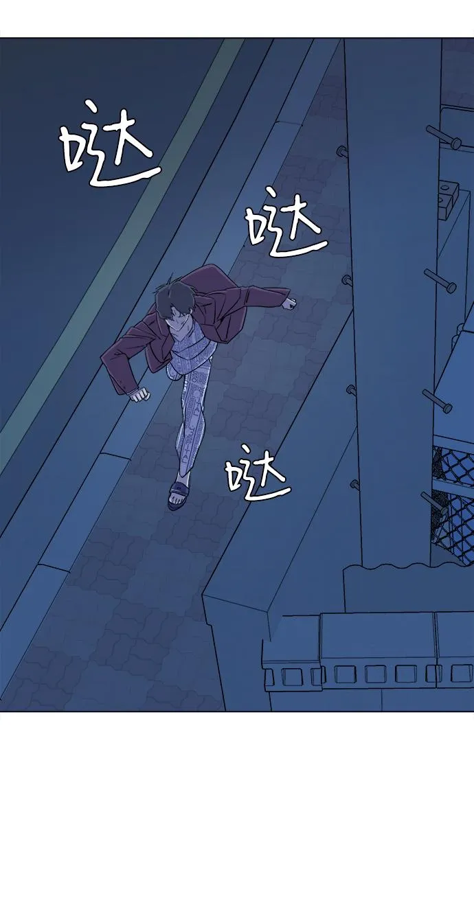 第五章（4）_逆转 第19页