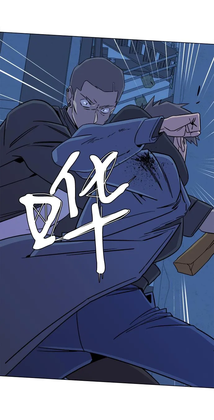 第五章（4）_逆转 第24页