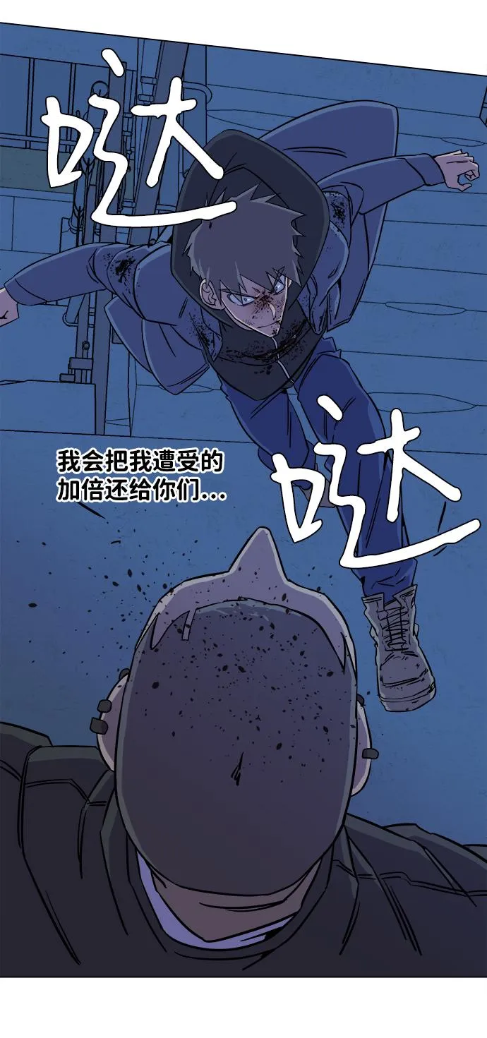 第五章（4）_逆转 第33页