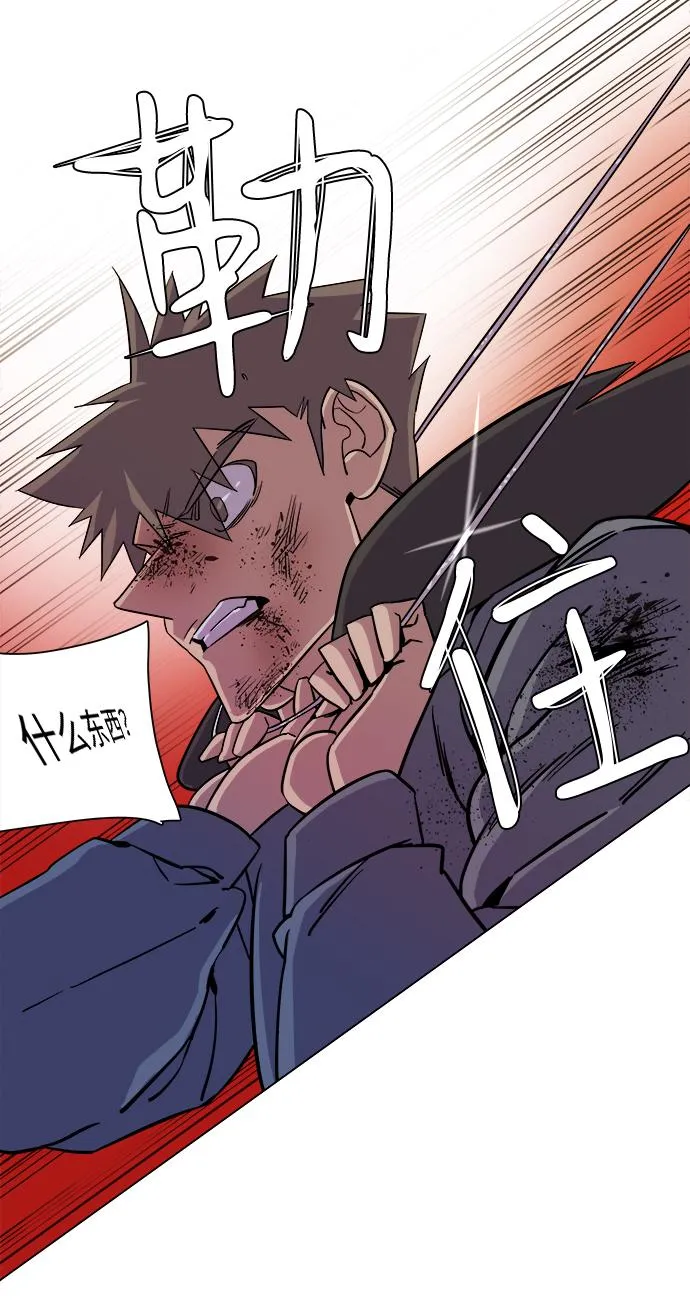 第五章（4）_逆转 第35页