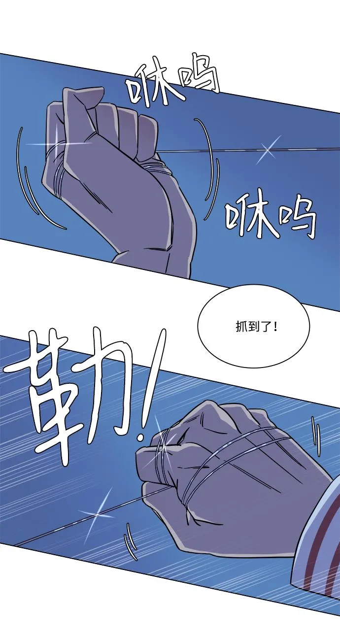 第五章（4）_逆转 第36页