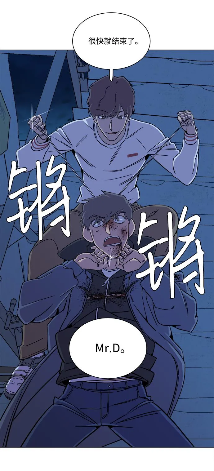 第五章（4）_逆转 第37页