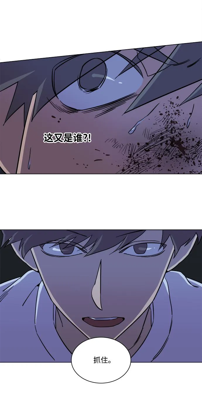 第五章（4）_逆转 第38页