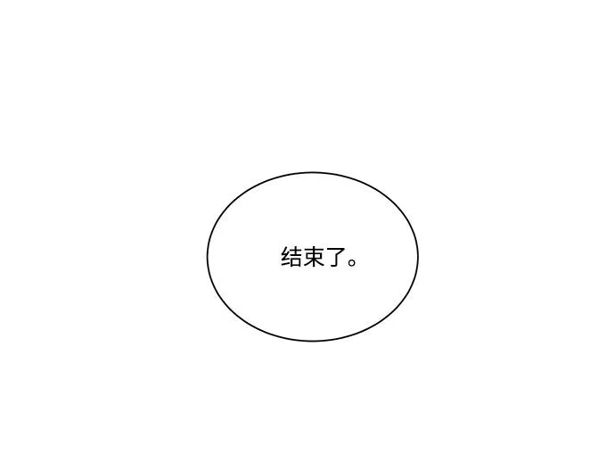 第五章（4）_逆转 第41页