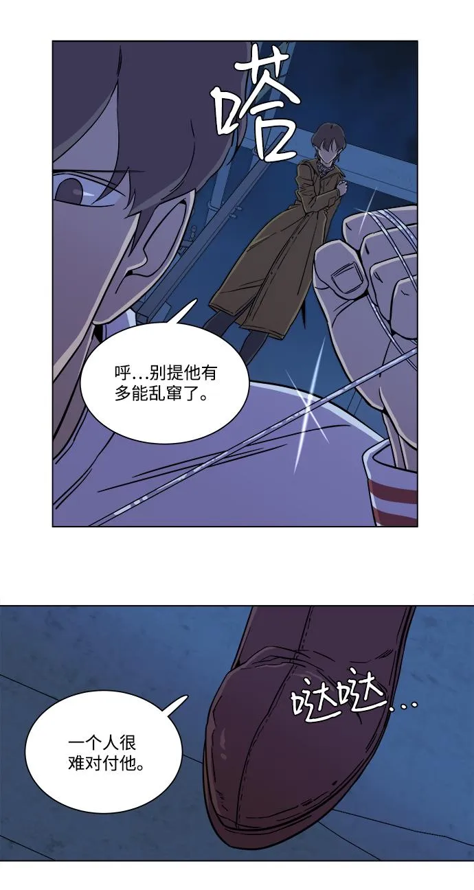 第五章（4）_逆转 第42页