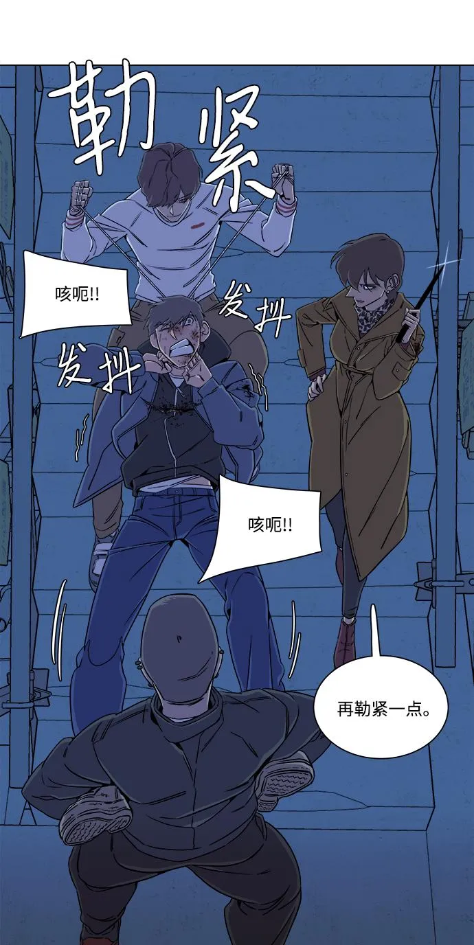 第五章（4）_逆转 第43页