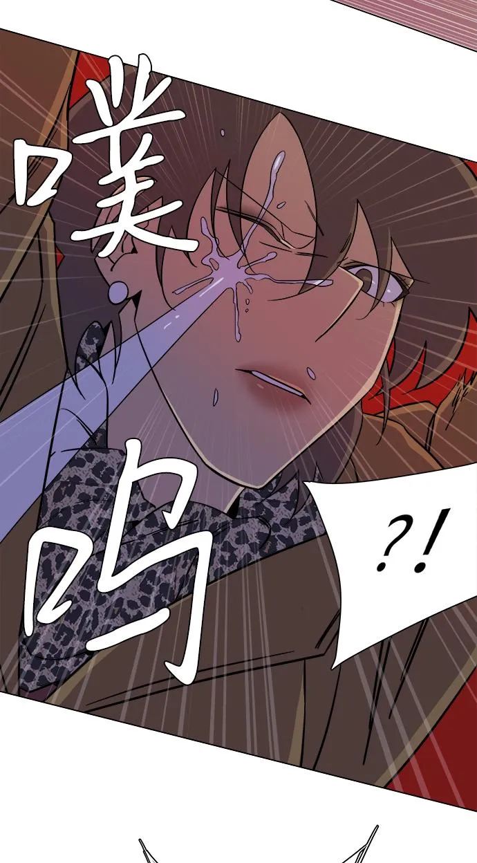 第五章（4）_逆转 第46页