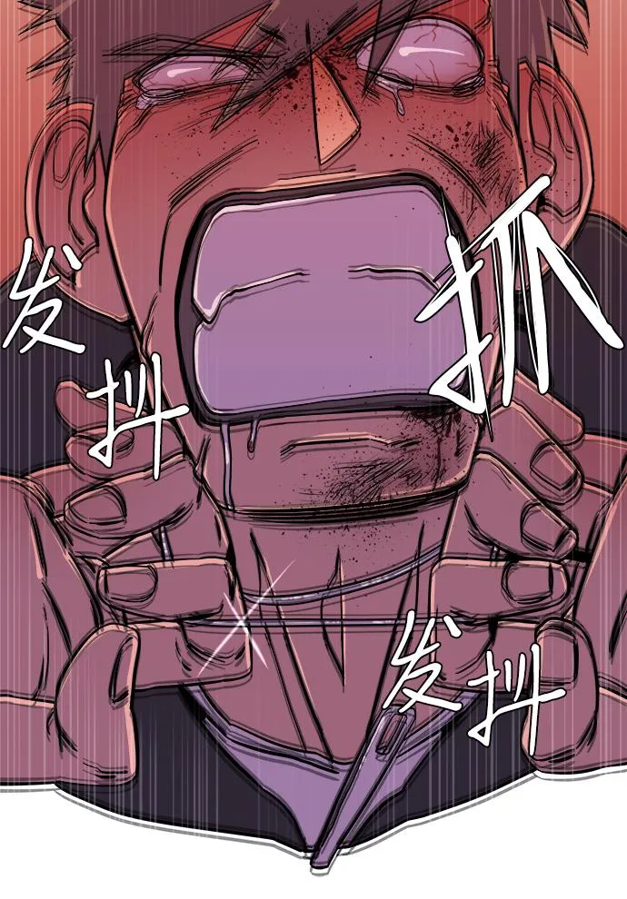 第五章（4）_逆转 第48页