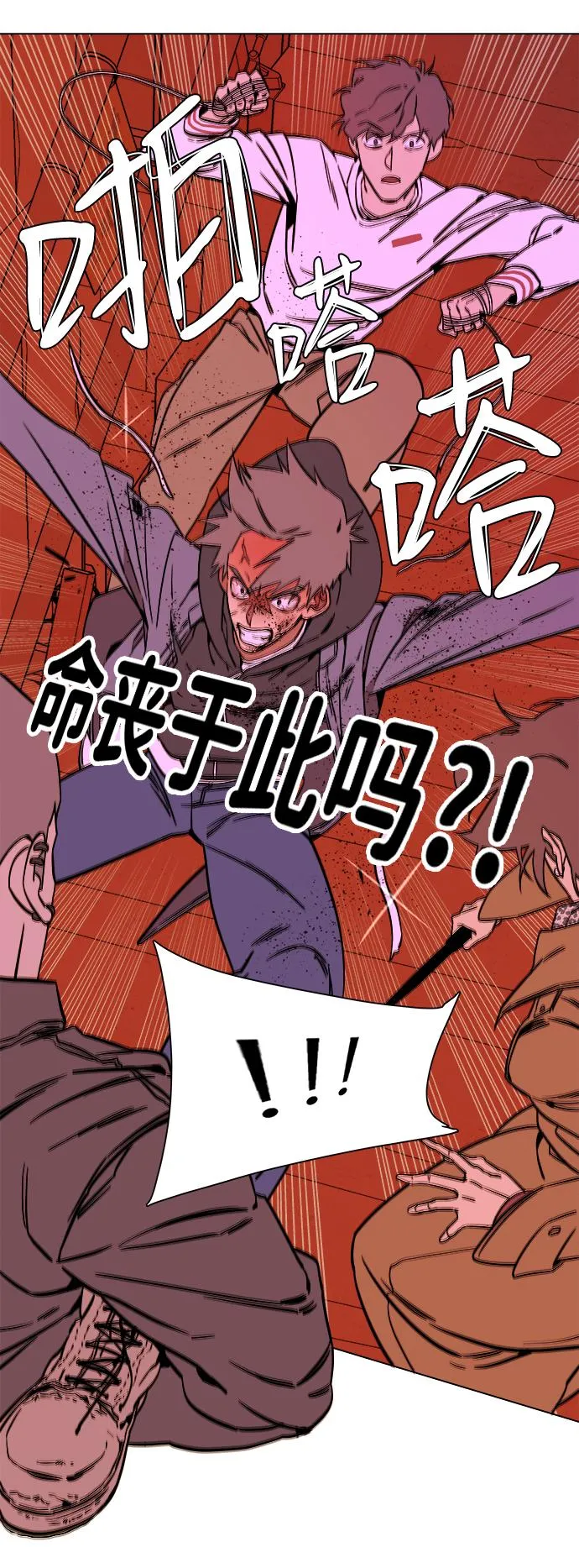 第五章（4）_逆转 第49页