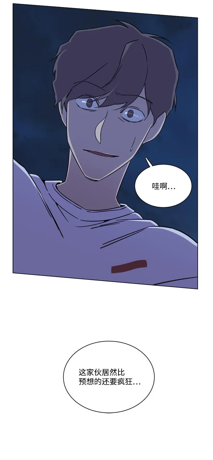 第五章（4）_逆转 第60页