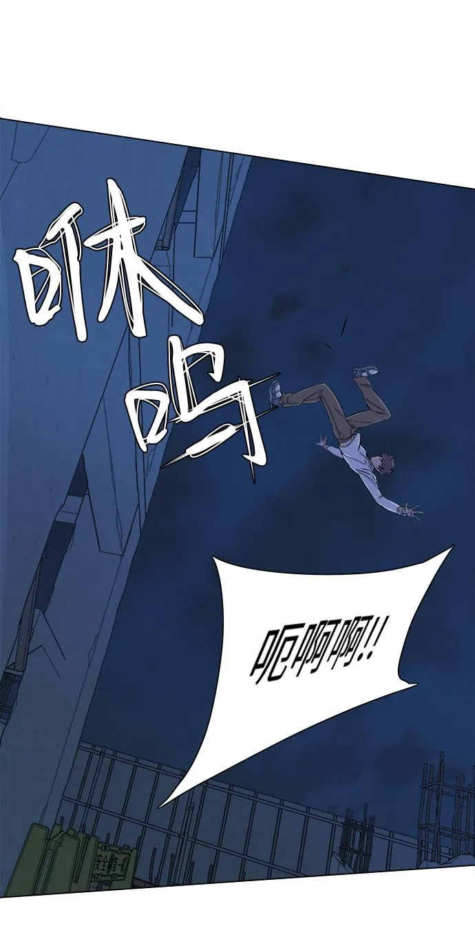 第五章（4）_逆转 第62页
