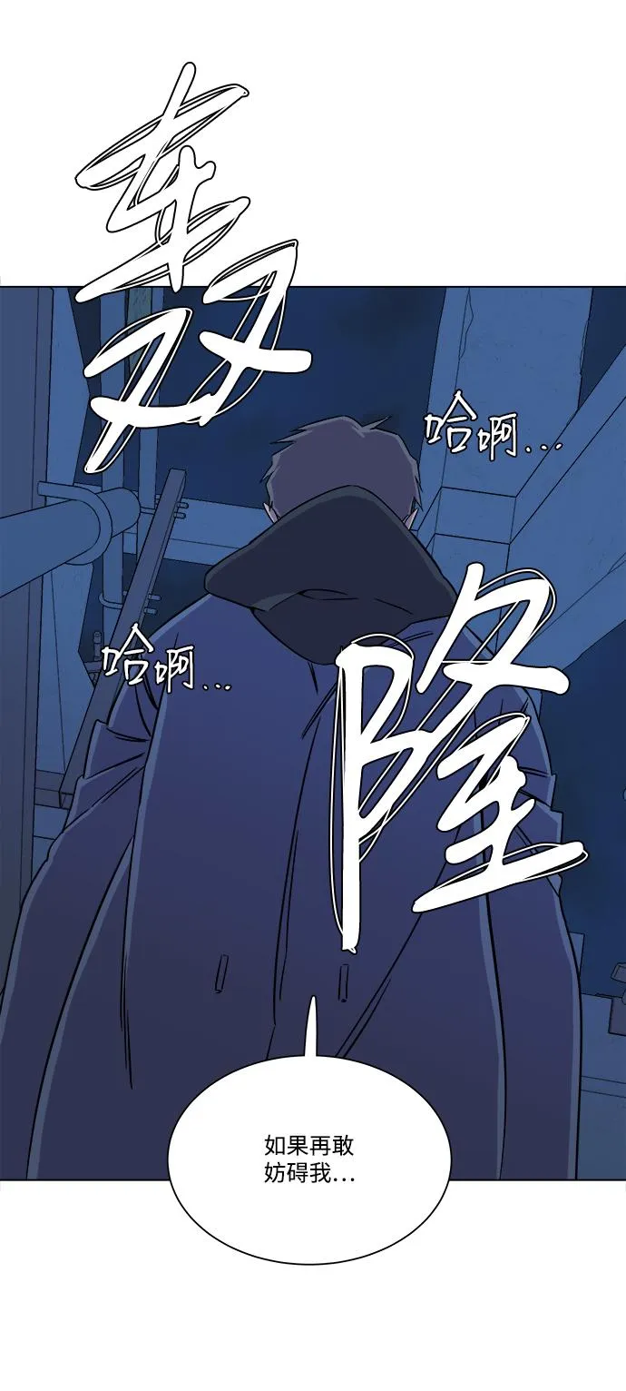 第五章（4）_逆转 第63页