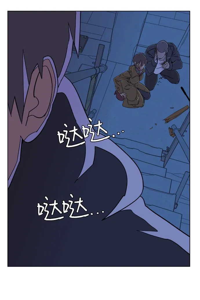 第五章（4）_逆转 第65页