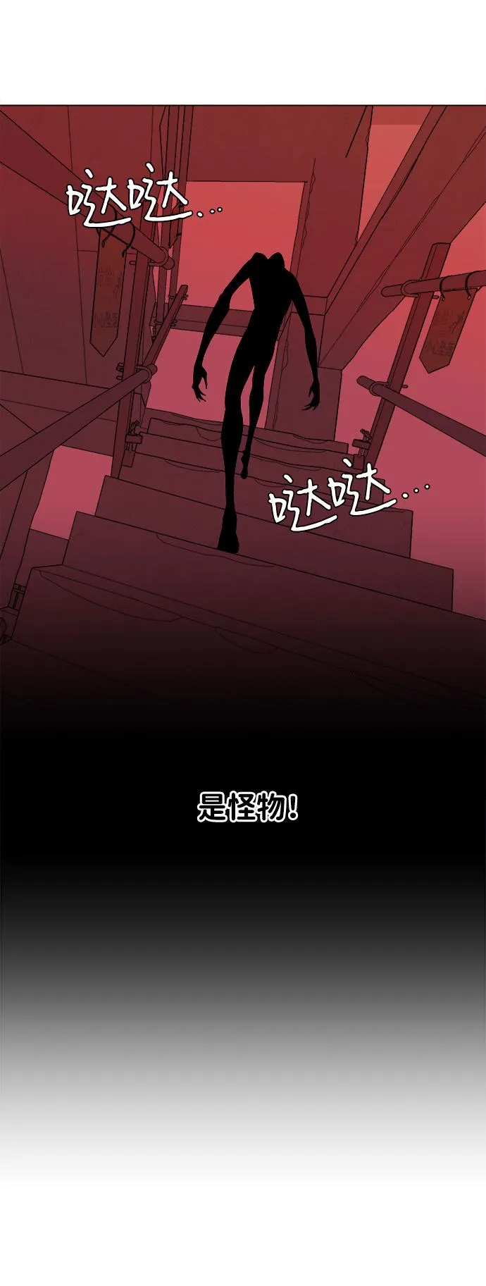 第五章（4）_逆转 第67页