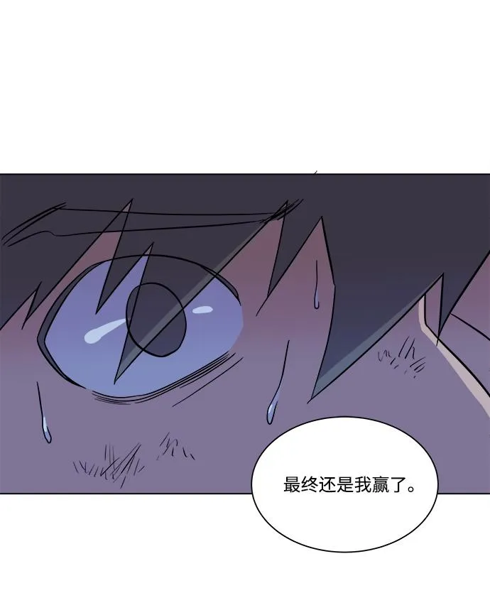 第五章（4）_逆转 第68页