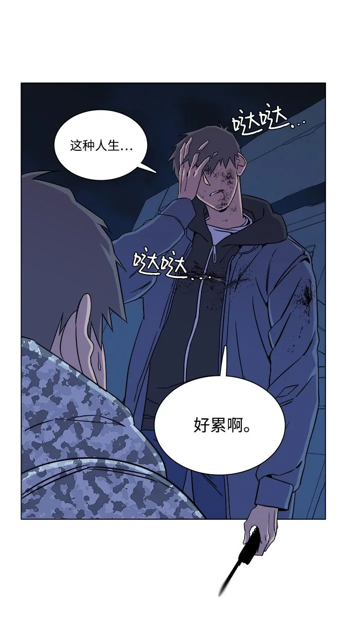 第五章（4）_逆转 第70页
