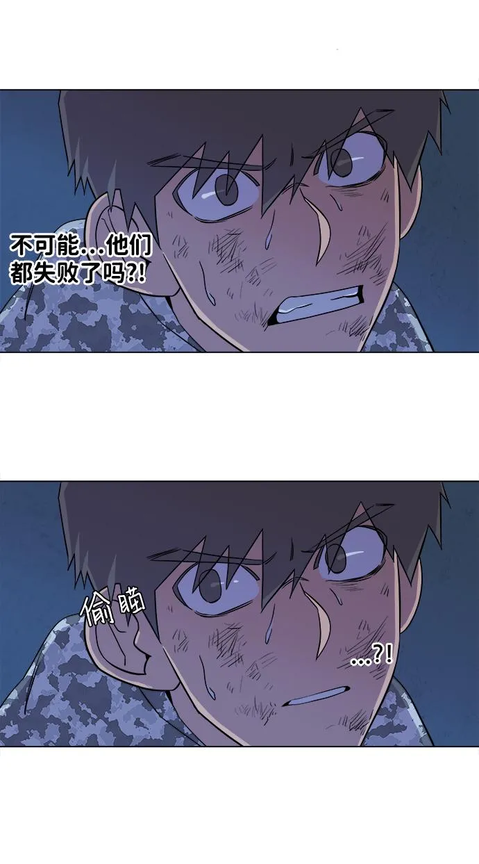 第五章（4）_逆转 第71页