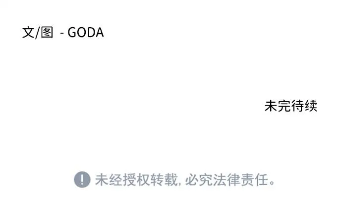 第五章（4）_逆转 第75页