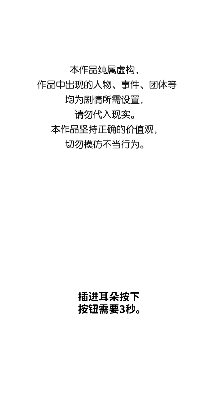 第五章（5）_逆转 第1页
