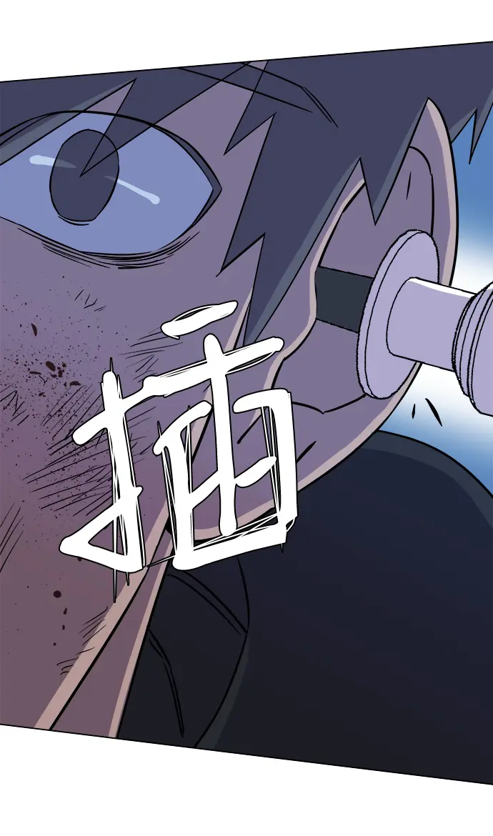第五章（5）_逆转 第5页