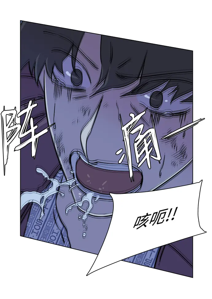 第五章（5）_逆转 第7页