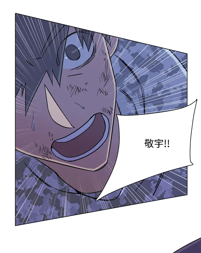 第五章（5）_逆转 第8页