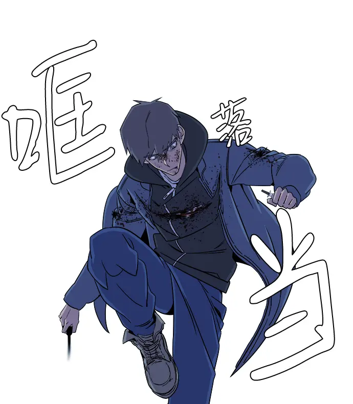 第五章（5）_逆转 第12页