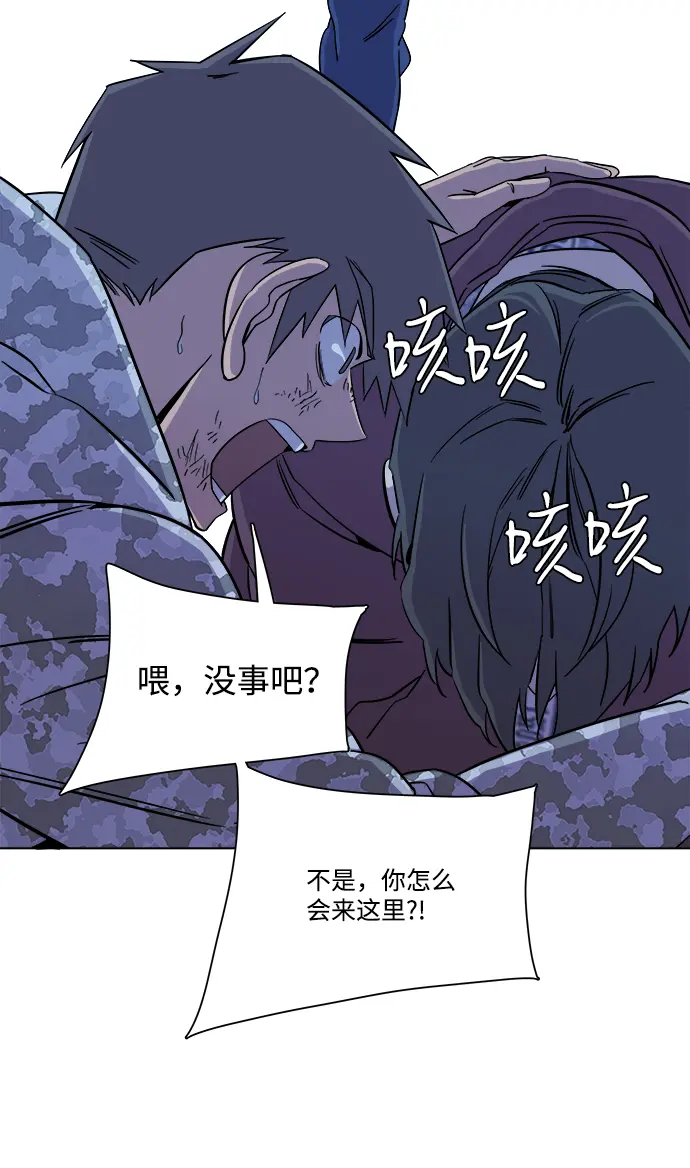 第五章（5）_逆转 第13页