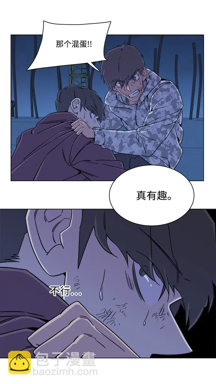 第五章（5）_逆转 第14页