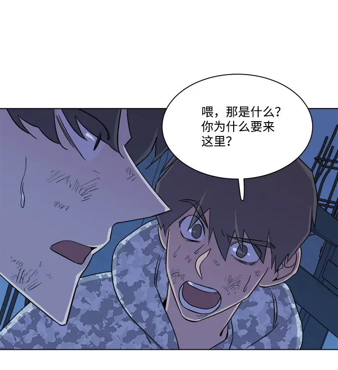 第五章（5）_逆转 第16页