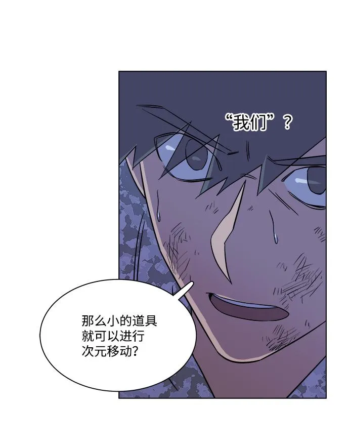 第五章（5）_逆转 第19页