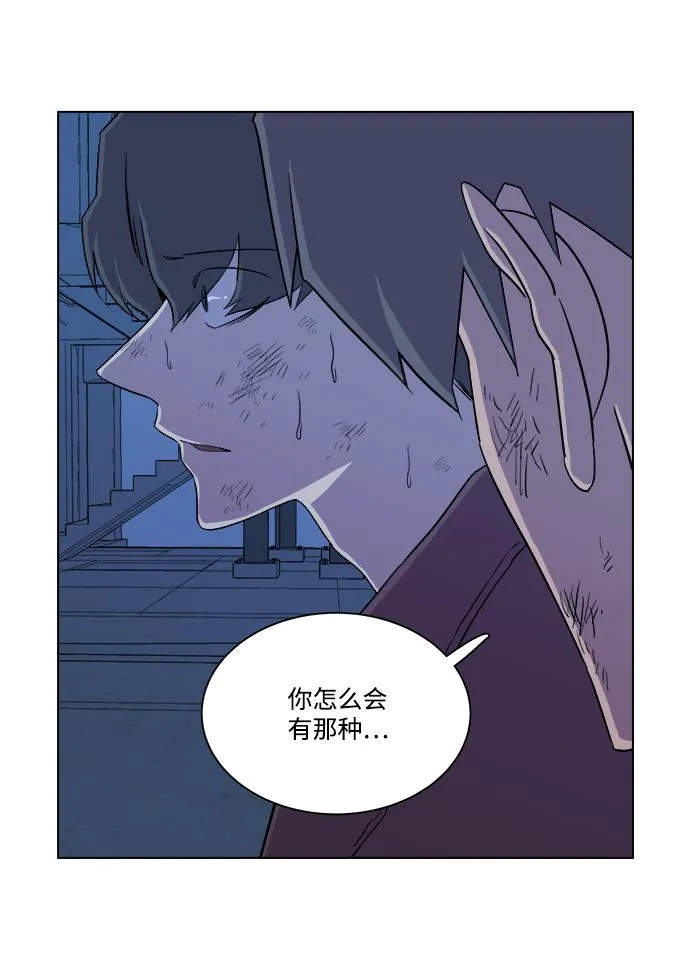 第五章（5）_逆转 第20页