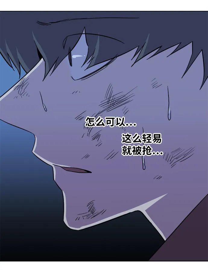 第五章（5）_逆转 第21页