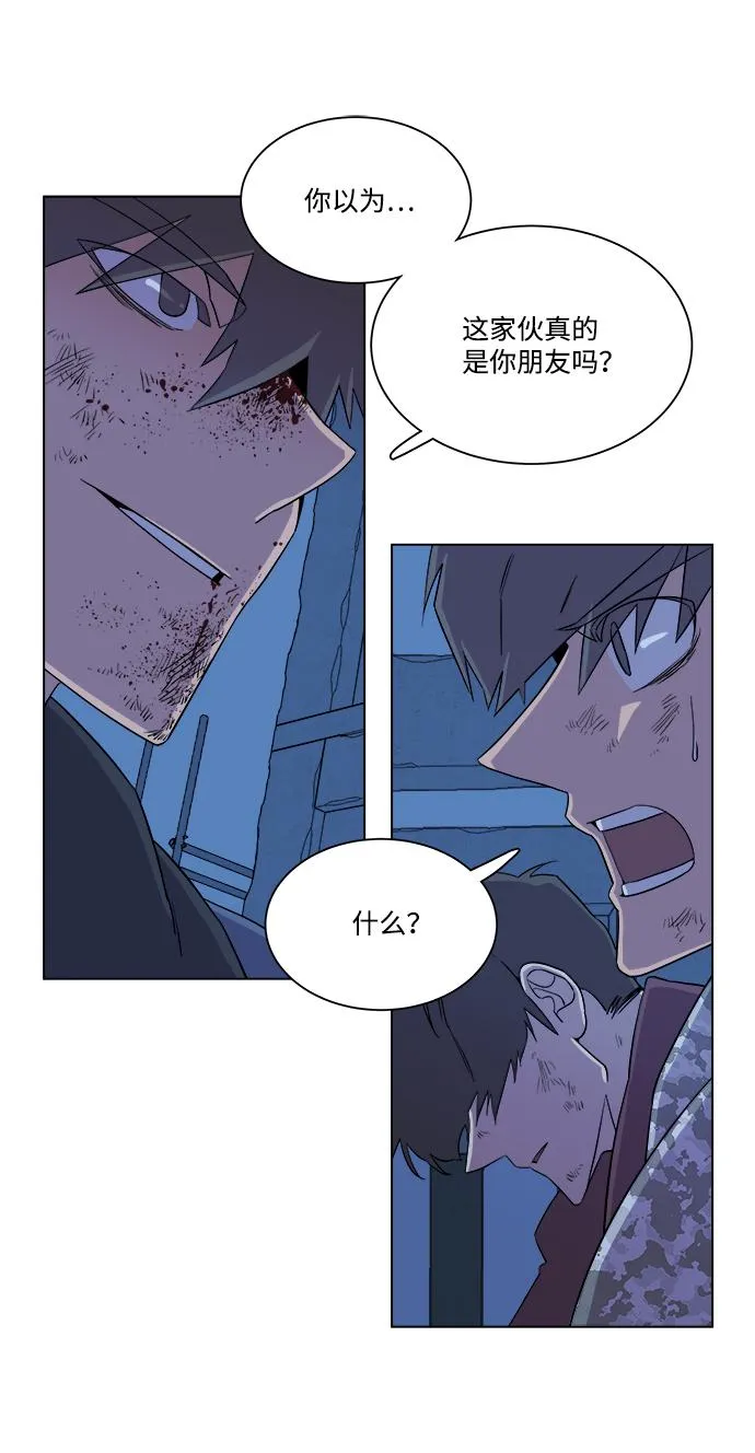 第五章（5）_逆转 第22页