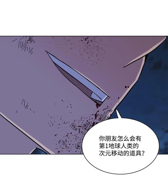 第五章（5）_逆转 第23页