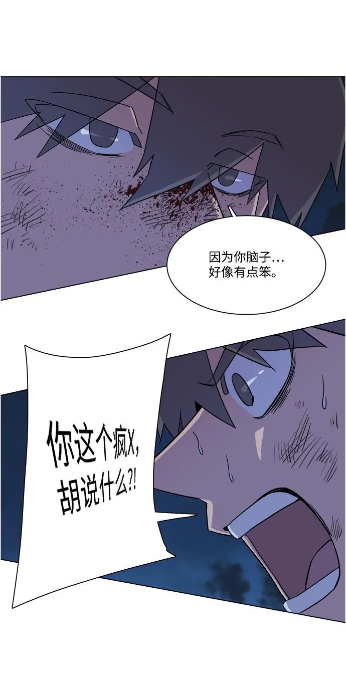 第五章（5）_逆转 第25页