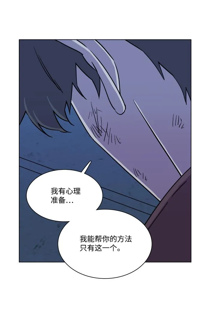 第五章（5）_逆转 第30页
