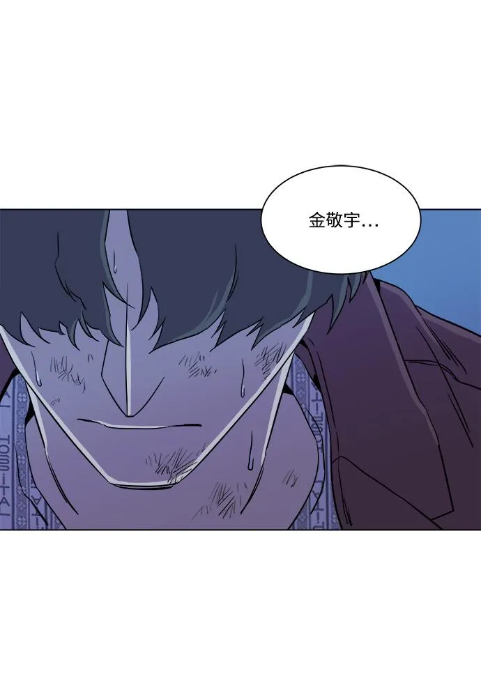 第五章（5）_逆转 第34页