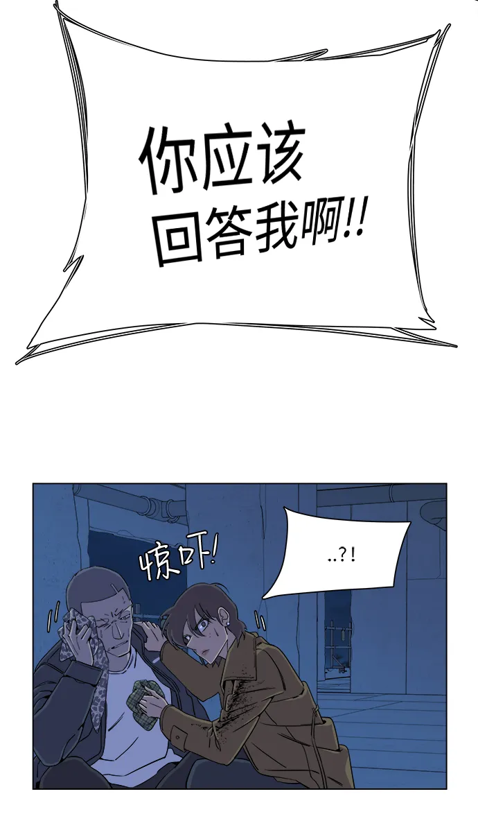 第五章（5）_逆转 第38页